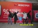 Рома Чайківський фотография #27 (источник - https://vk.com/id87573648)