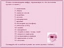 Назарій Гавдьо фотография #2 (источник - https://vk.com/id76523130)