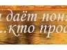Олена Лівень фотография #8 (источник - https://vk.com/id107731002)