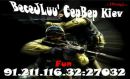 Badfellows _camper фотография #1