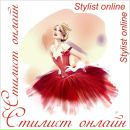 Фотография Бойновой Елены