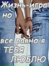 Олічка Гiмчинська фотография #34 (источник - https://vk.com/id138081430)