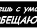 Соня Нагнатів фотография #24 (источник - https://vk.com/id133910991)