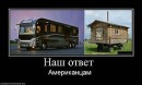 Ігор Невідомський фотография #13 (источник - https://vk.com/id49550529)