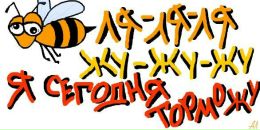 Юра Фівка фотография #2 (источник - https://vk.com/id161128002)