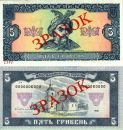 Петро Пасєка фотография #45 (источник - https://vk.com/id104260179)