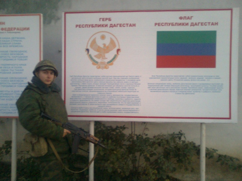 Евгений Мищенко фотография #11