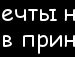 Натуся Максимчук фотография #5 (источник - https://vk.com/id136229882)