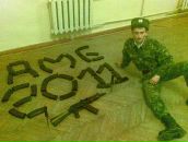 Вітя Заячук фотография #19 (источник - https://vk.com/id108399026)