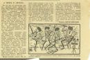 Дьурі Копинець фотография #17 (источник - https://vk.com/id99090667)