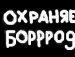 Толік Бережний фотография #26 (источник - https://vk.com/id156748909)