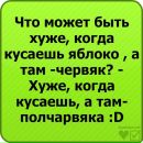 Віка Ковалик фотография #43 (источник - https://vk.com/id101366661)