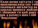 Сергій Громик фотография #26 (источник - https://vk.com/id76801216)