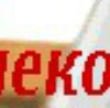 Олюсічка Загоруй фотография #28 (источник - https://vk.com/id133147133)
