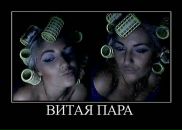 Дмитрий Исаков фотография #30 (источник - https://vk.com/id2902710)