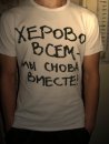 Макс Сєрьга фотография #9 (источник - https://vk.com/id66376054)