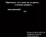 Соломія Пачковська фотография #16 (источник - https://vk.com/id73431986)