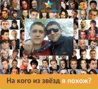 Мишка Кричфалушій фотография #39 (источник - https://vk.com/id26985515)