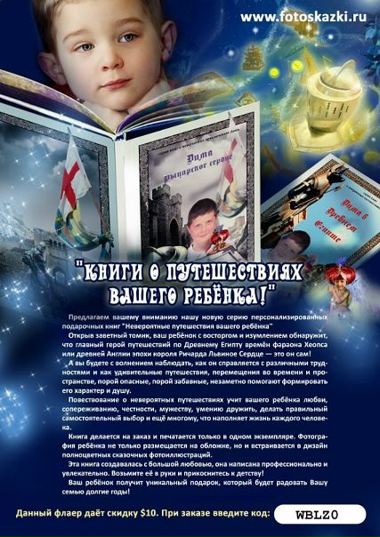 Игорь Люльченко фото №6