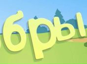 Ілона ******* фотография #22 (источник - https://vk.com/id143600238)