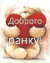 Коля Курілко фотография #39 (источник - https://vk.com/id104746198)