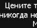 Олічка Жушман фотография #17 (источник - https://vk.com/id134166211)