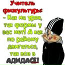 Андрій Токар фотография #7 (источник - https://vk.com/id156466733)