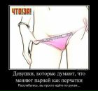 Іван Пелиньо фотография #27 (источник - https://vk.com/id99728932)