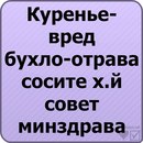 Юрій Босович фотография #6 (источник - https://vk.com/id165158323)