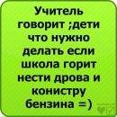 Сергій Пшеничний фотография #17 (источник - https://vk.com/id138549165)