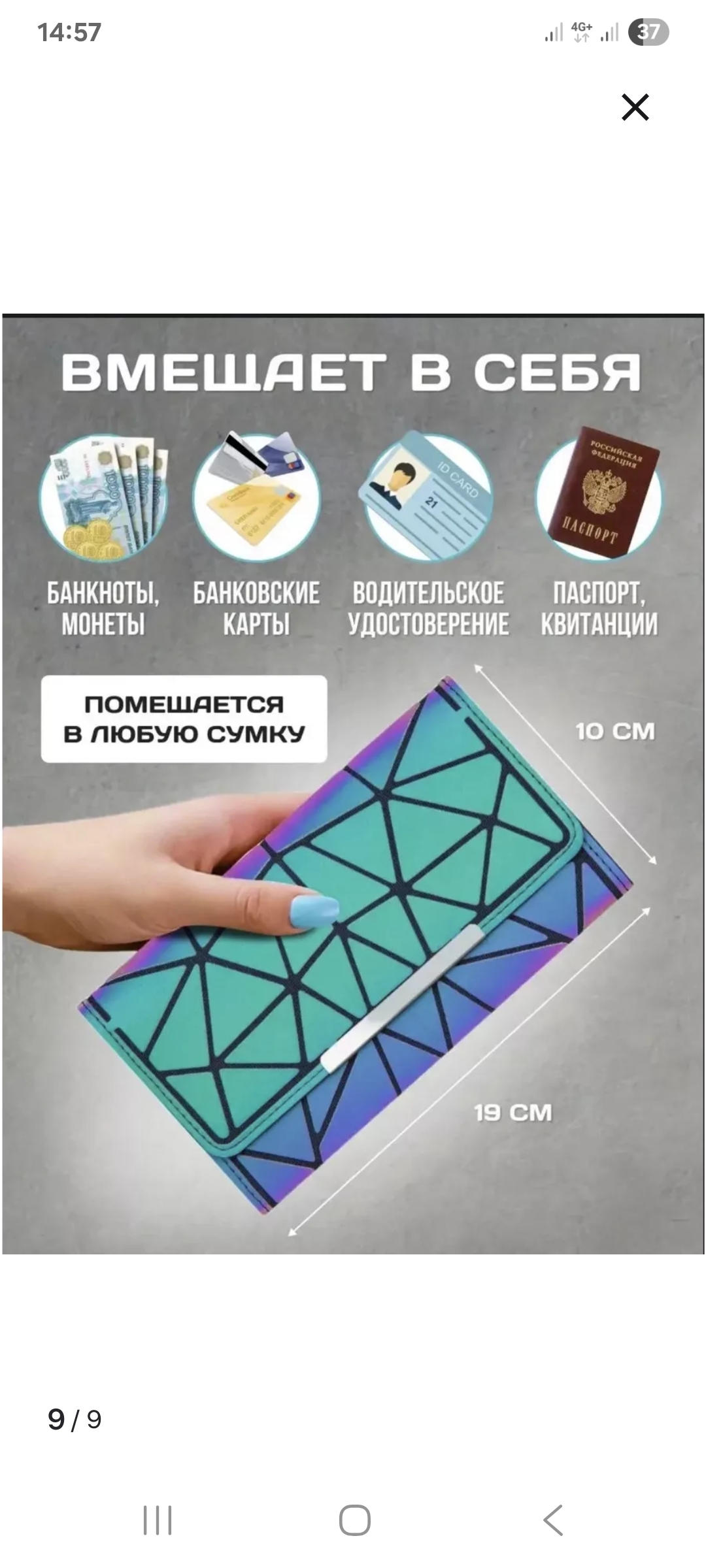 Изображение