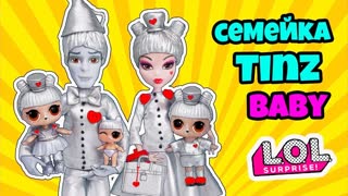 СЕМЕЙКА Тинз Куклы ЛОЛ Сюрприз! Мультик Tinz LOL Families Surprise Распаковка Сюрпризов для девочек