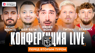 Группа C | Превью 2 тура | 4 сезон | Winline MFL
